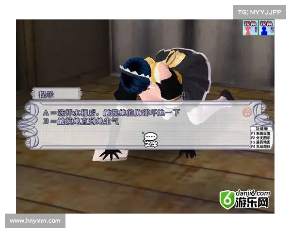 波动少女3中的五大秘境探索与奇遇解析