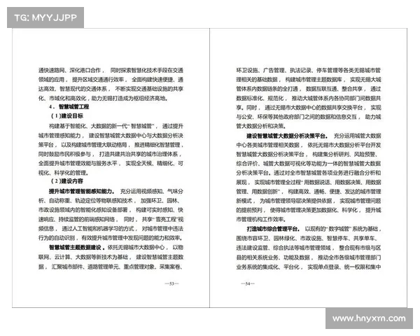 如何平衡娱乐与责任实现个人成长与生活质量提升的智慧路径 如何平衡娱乐与责任实现个人成长与生活质量提升的智慧路径