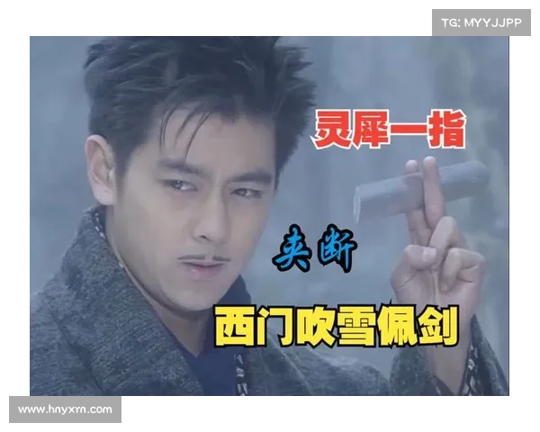 叶孤城掌门的五大传奇与挑战：剑指江湖、心藏天下的风云人物历程