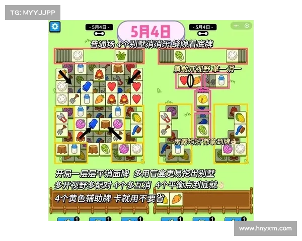 轻松通关暴走大侠明教终极攻略 快速掌握技巧与策略无敌制霸