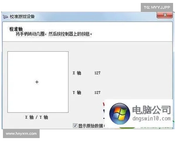 御龙在天CDKey激活技巧大全提升游戏体验的最佳方法分享 御龙在天CDKey激活技巧大全提升游戏体验的最佳方法分享