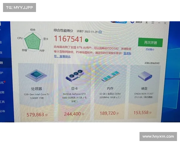 使用鲁大师提升电脑性能的五大优势解析