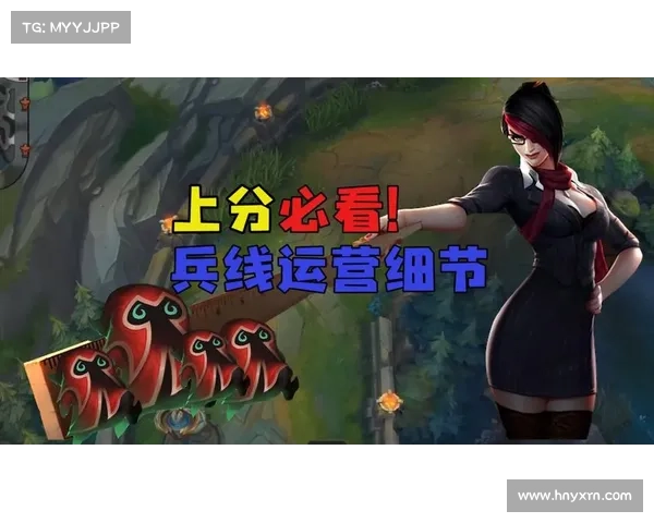 提升排名的关键策略英雄联盟定级赛必备技巧全解析