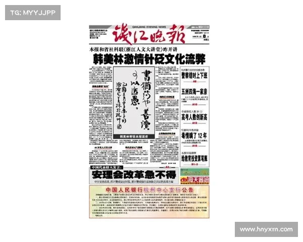 老头杯赛事对地区文化认同的塑造与影响探究 老头杯赛事对地区文化认同的塑造与影响探究