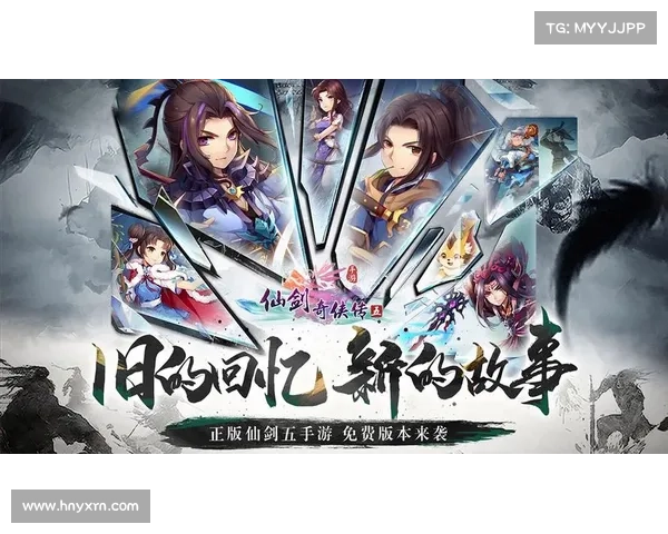 仙剑奇侠传五游戏下载过程中常见问题与解决对策分析