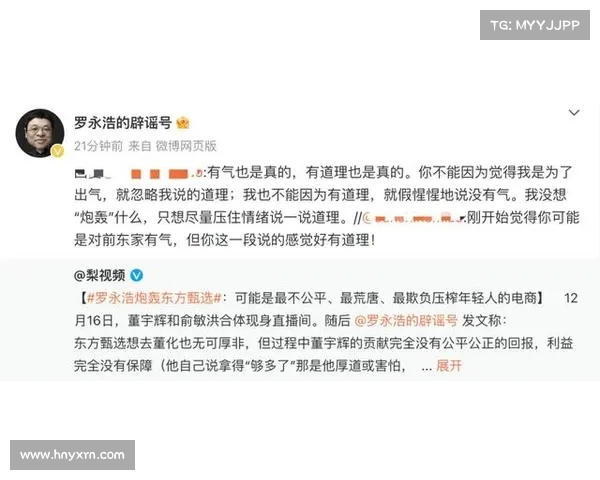 东超一词的多重含义与文化解读探讨