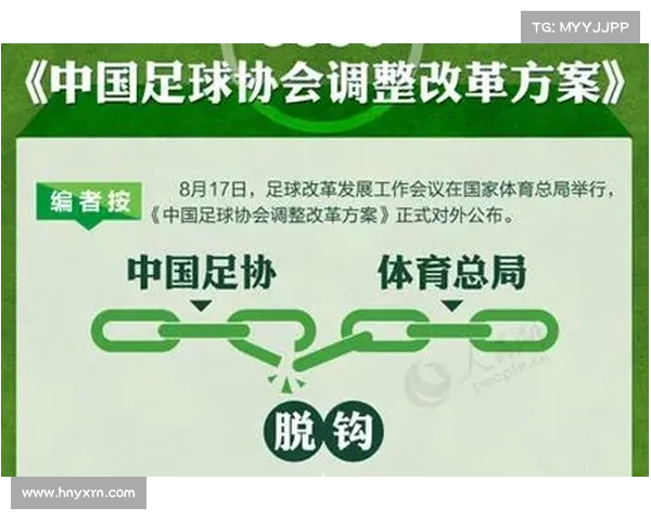 中国足球崛起之路探析从何时迈向亚洲一流水平的发展历程